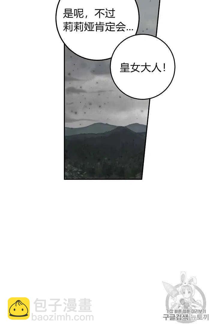 《我是这一家儿的孩子》177 第27页