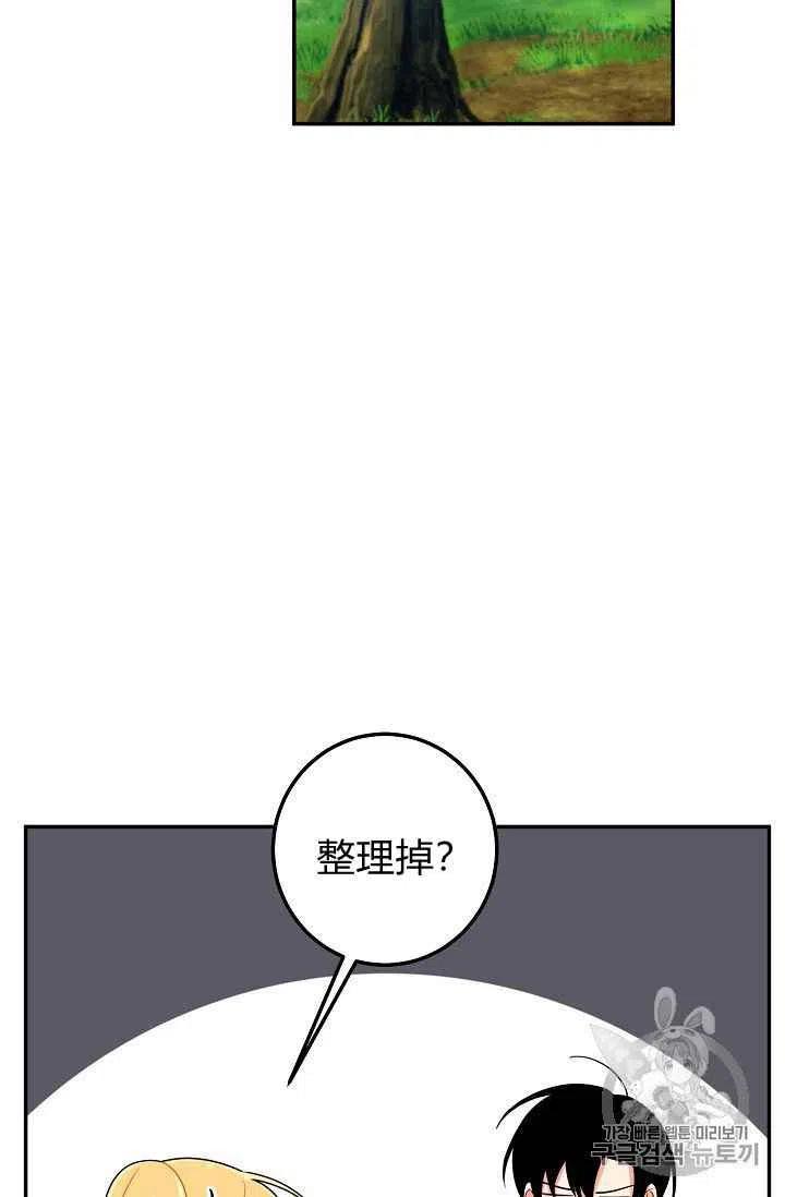 《我是这一家儿的孩子》177 第2页