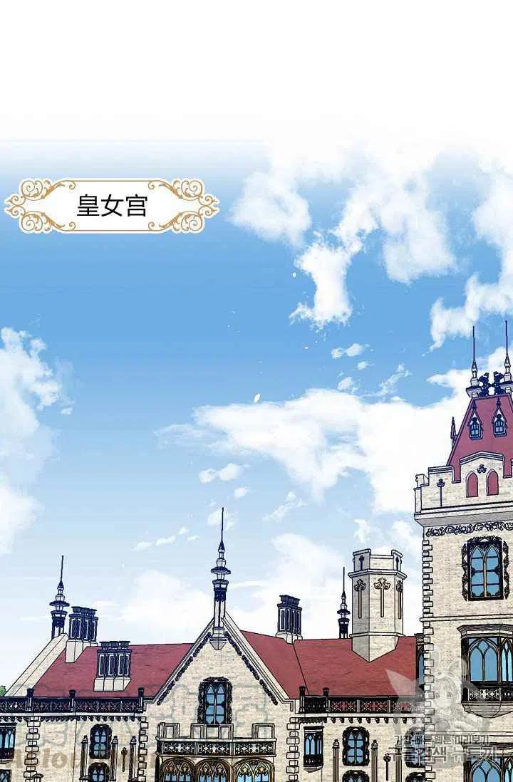 《我是这一家儿的孩子》177 第37页