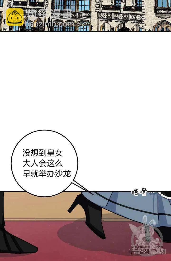 《我是这一家儿的孩子》177 第38页