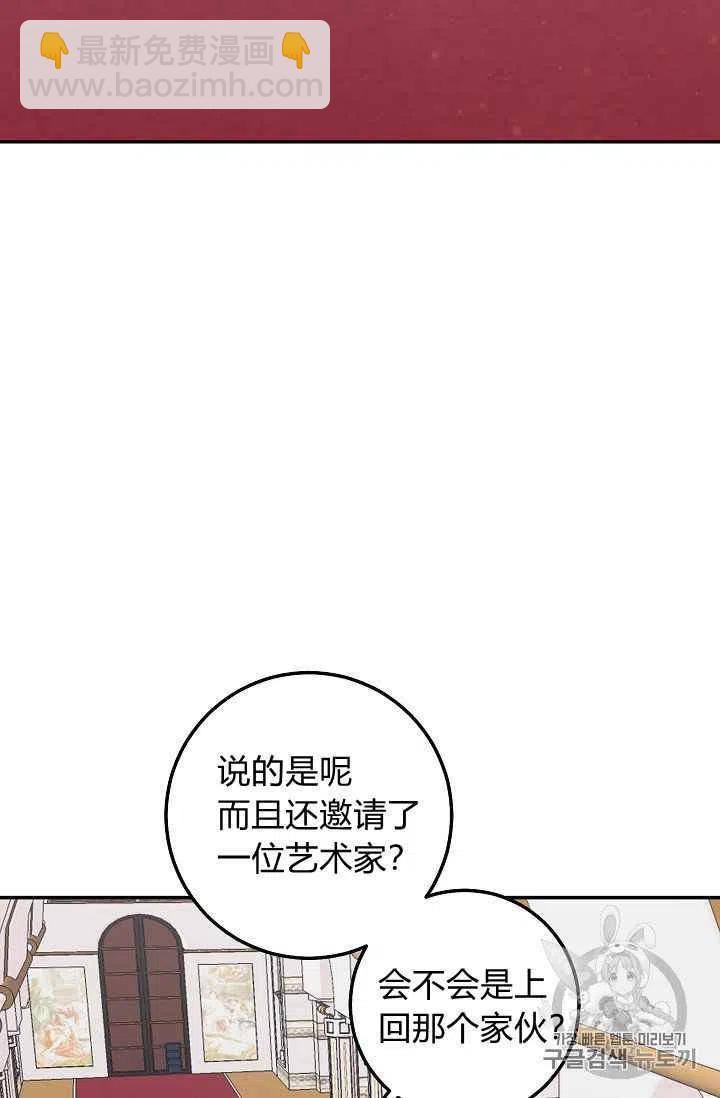 《我是这一家儿的孩子》177 第39页