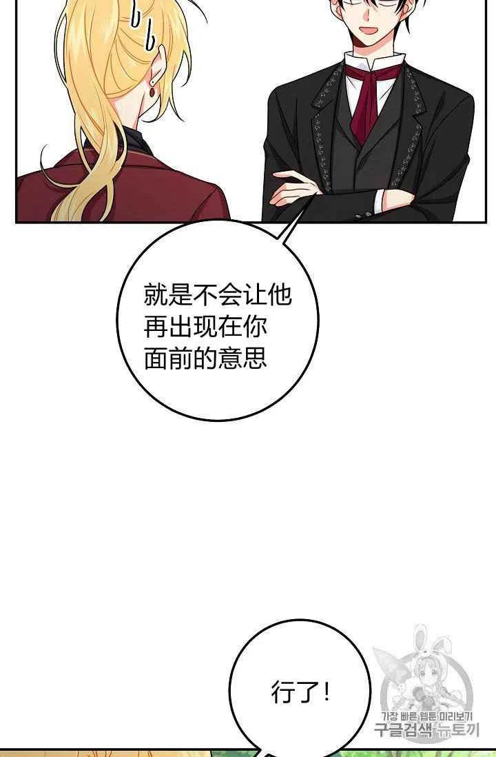《我是这一家儿的孩子》177 第3页