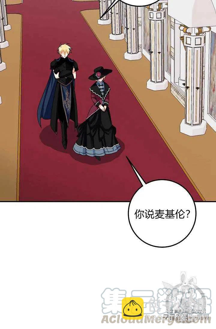 《我是这一家儿的孩子》177 第40页
