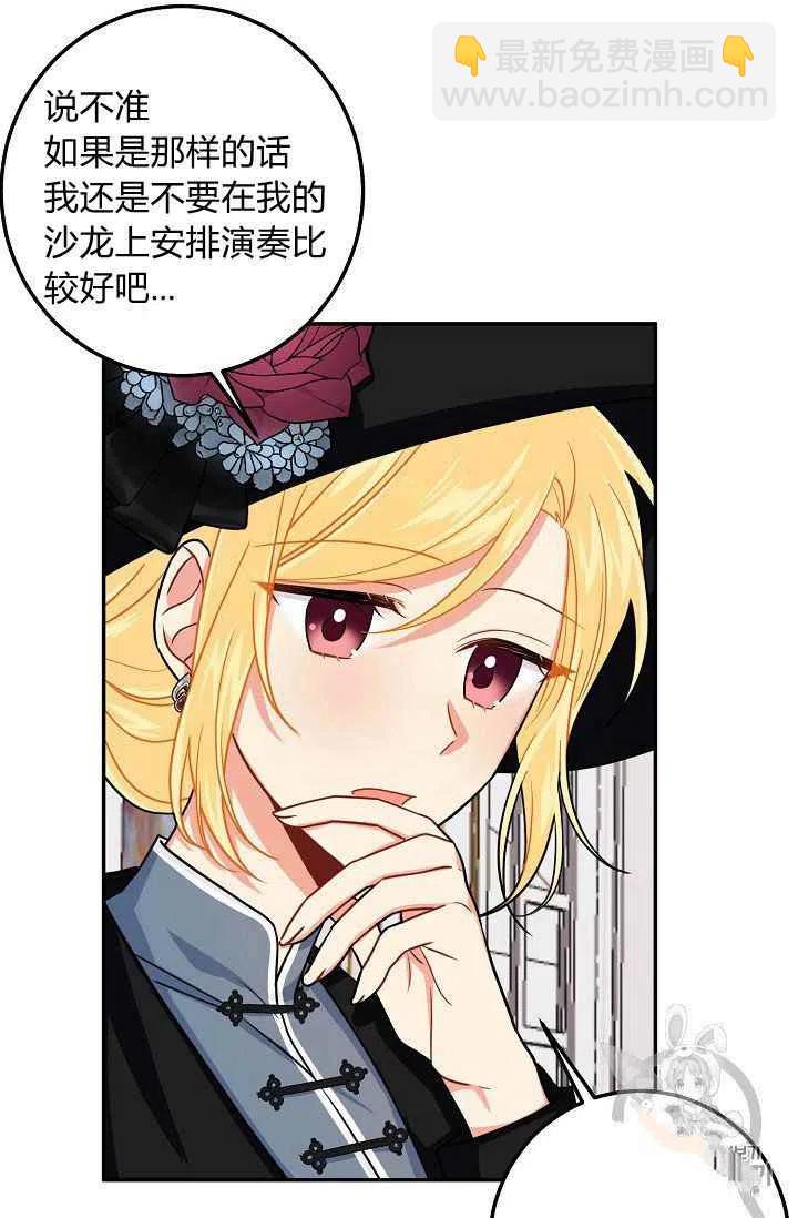 《我是这一家儿的孩子》177 第41页