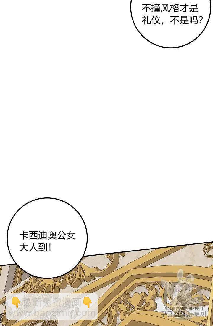《我是这一家儿的孩子》177 第42页