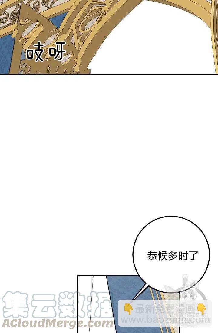 《我是这一家儿的孩子》177 第43页