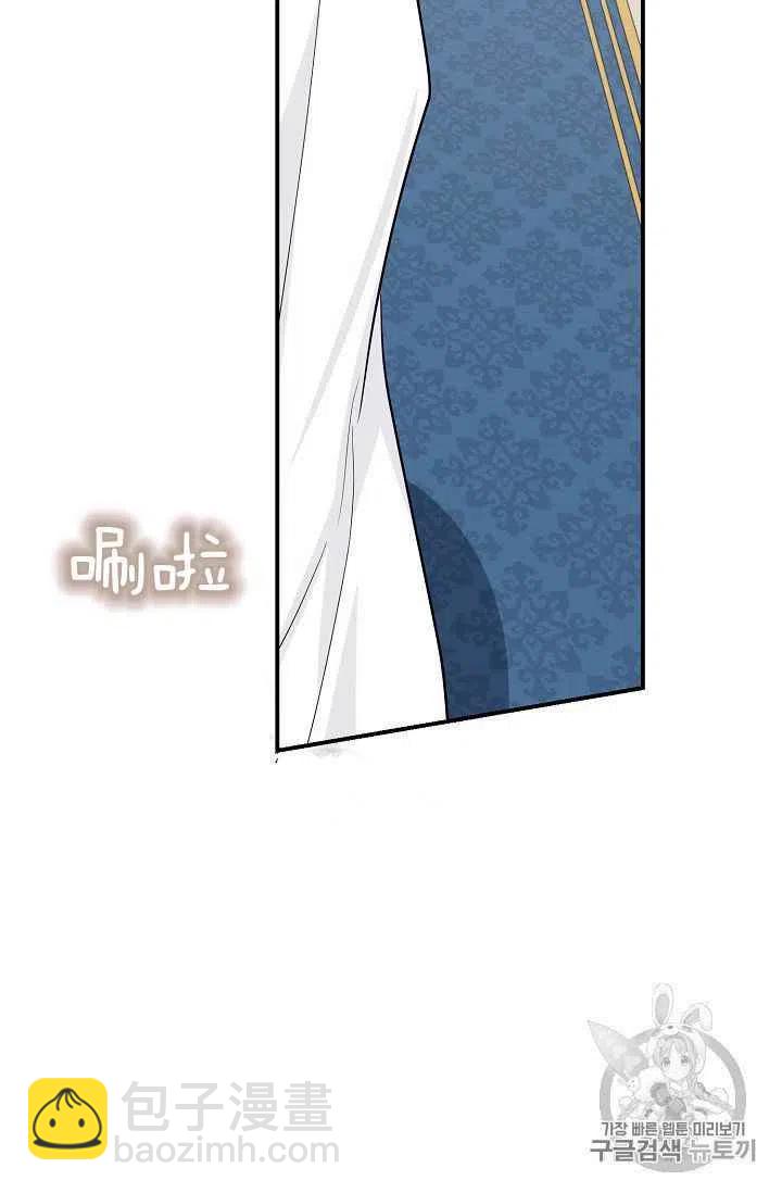 《我是这一家儿的孩子》177 第44页