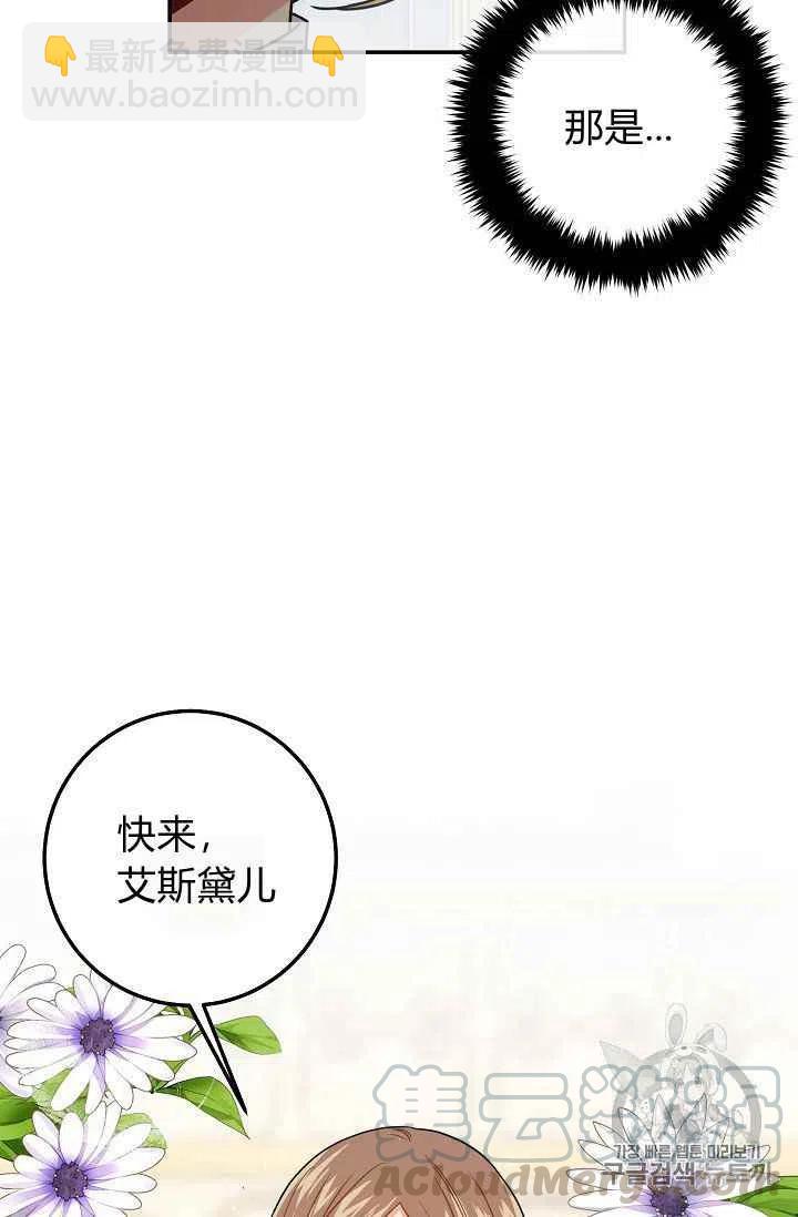 《我是这一家儿的孩子》177 第46页