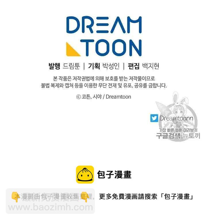 《我是这一家儿的孩子》177 第50页