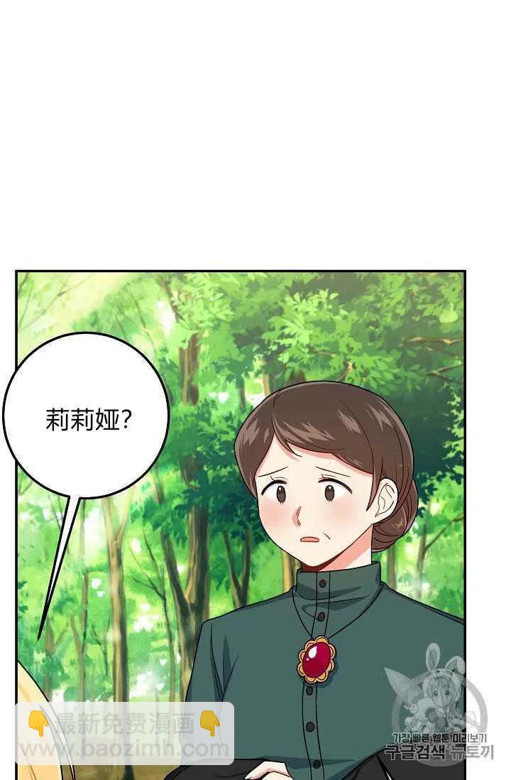 《我是这一家儿的孩子》177 第5页
