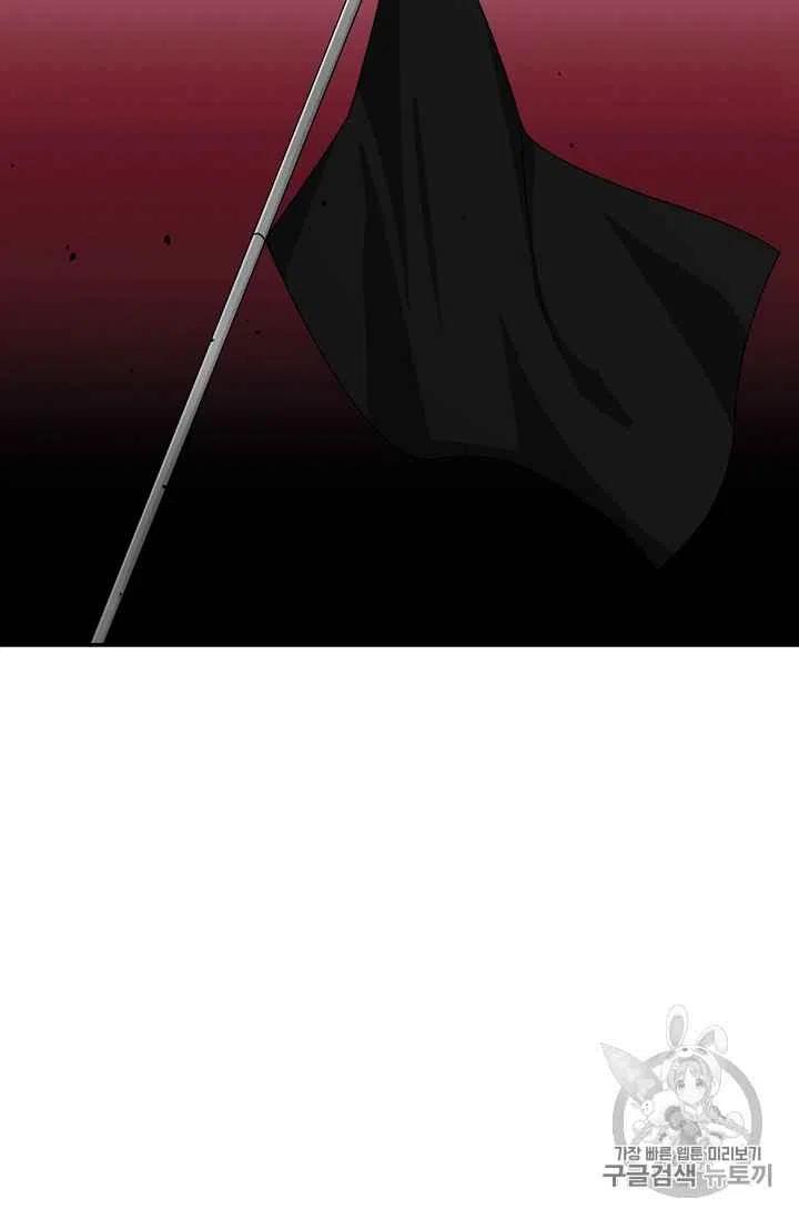 《我是这一家儿的孩子》177 第6页