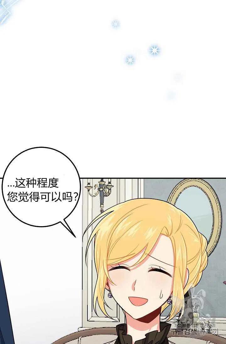 《我是这一家儿的孩子》176 第10页