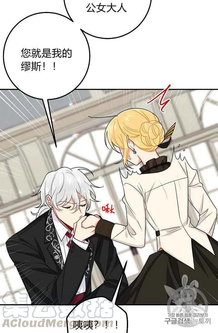 《我是这一家儿的孩子》176 第13页