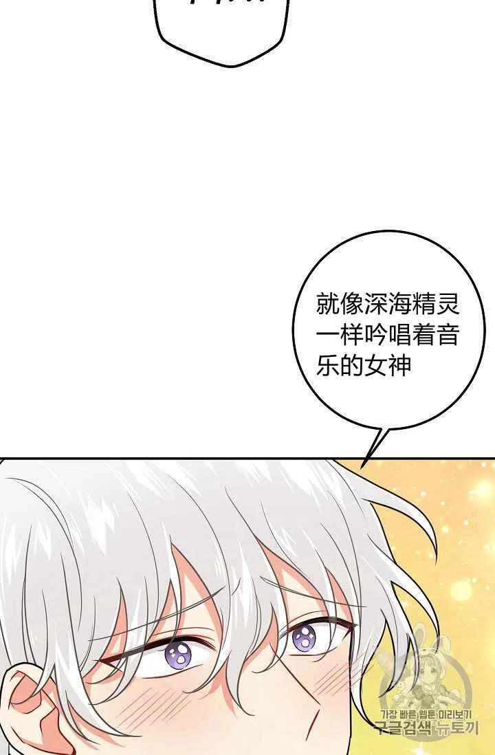 《我是这一家儿的孩子》176 第14页