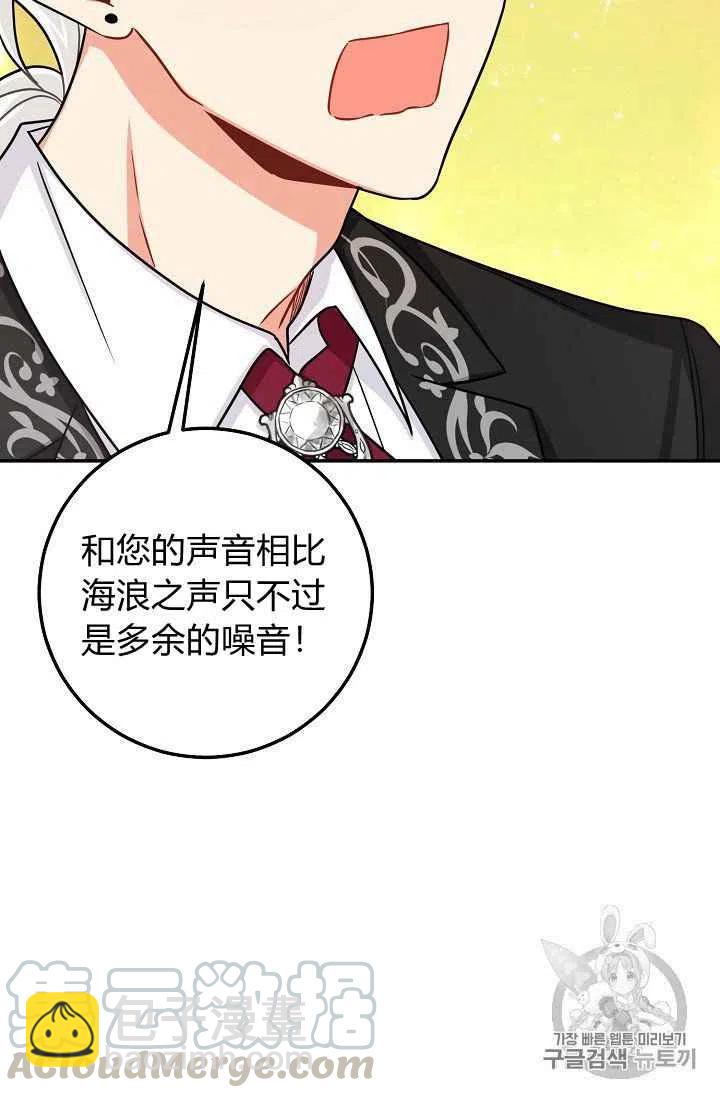 《我是这一家儿的孩子》176 第15页