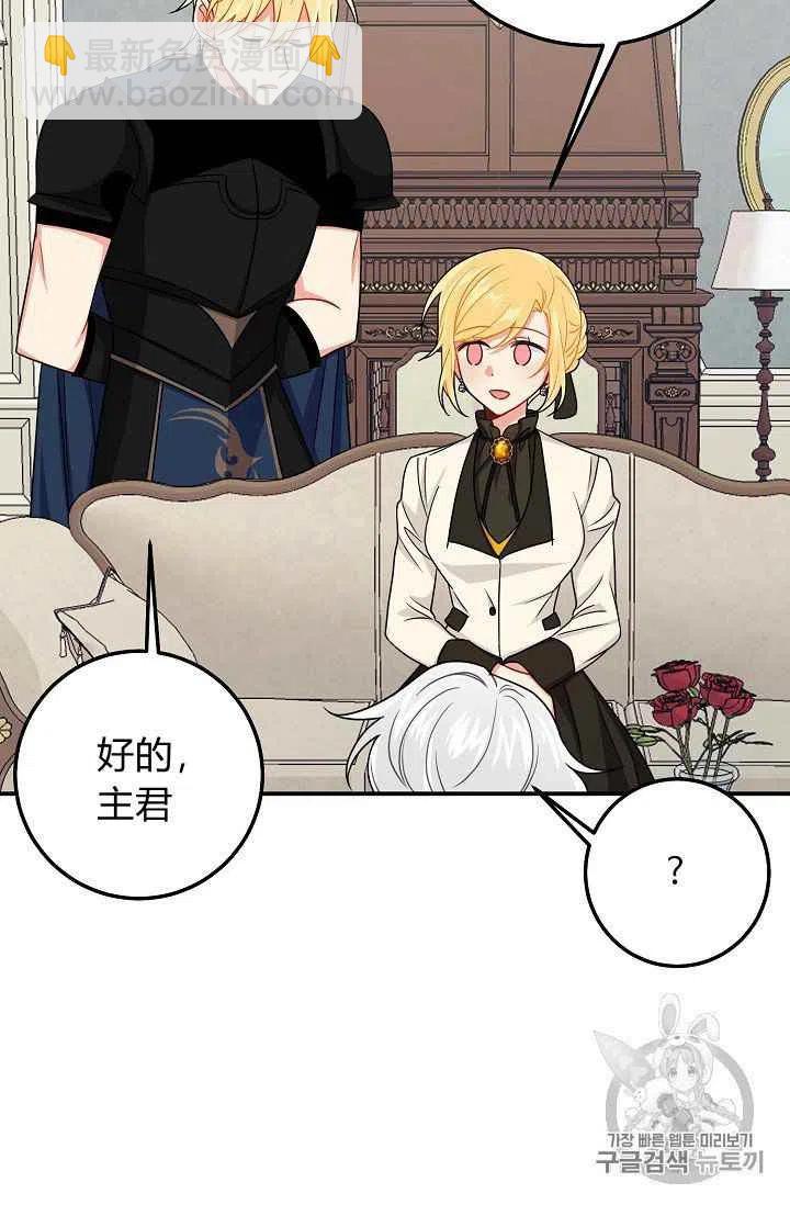 《我是这一家儿的孩子》176 第18页