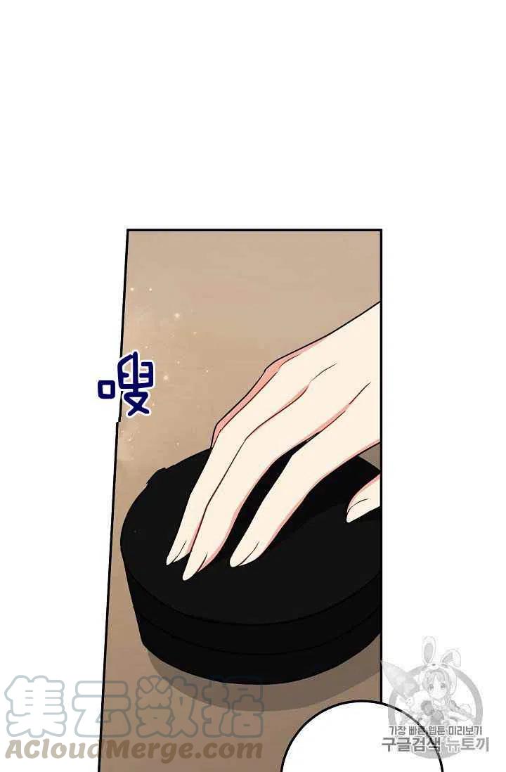 《我是这一家儿的孩子》176 第19页