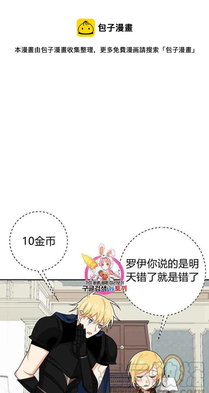 《我是这一家儿的孩子》176 第1页