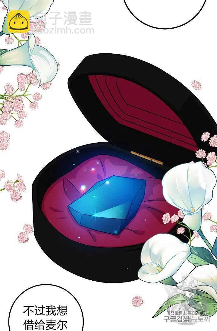 《我是这一家儿的孩子》176 第22页