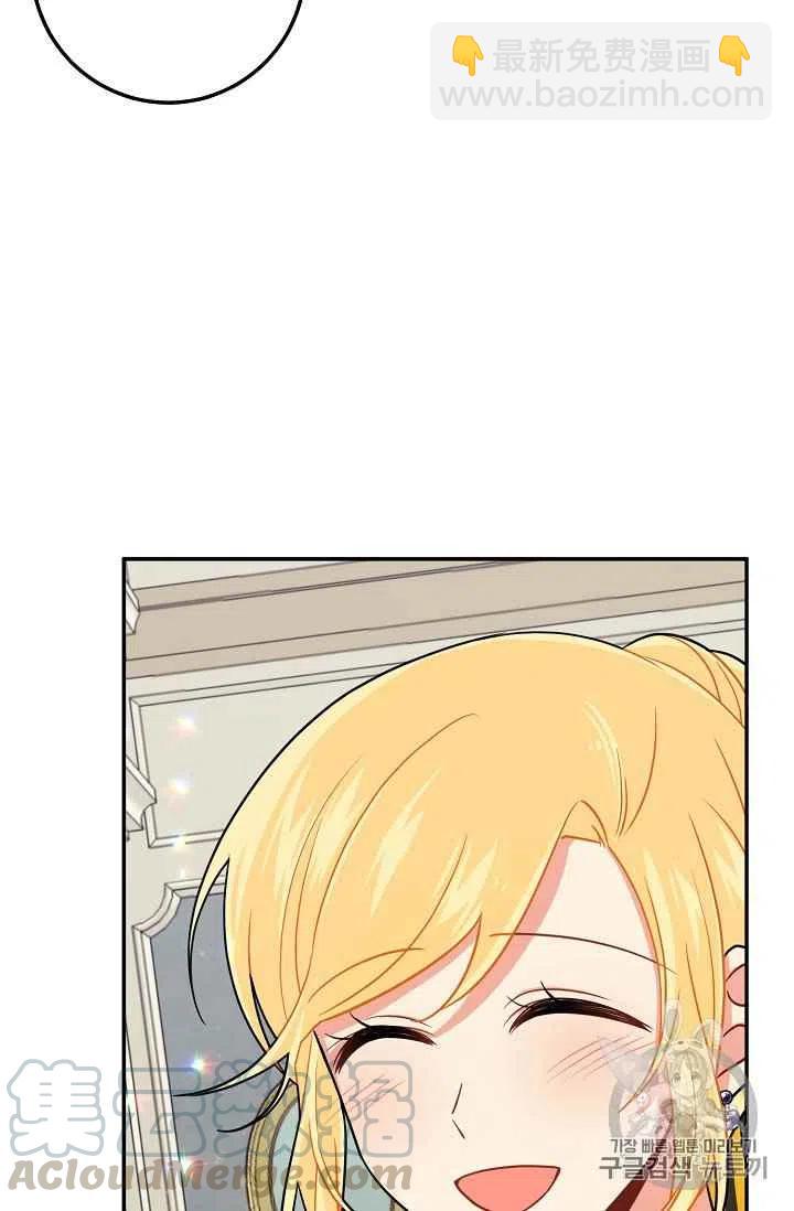 《我是这一家儿的孩子》176 第23页