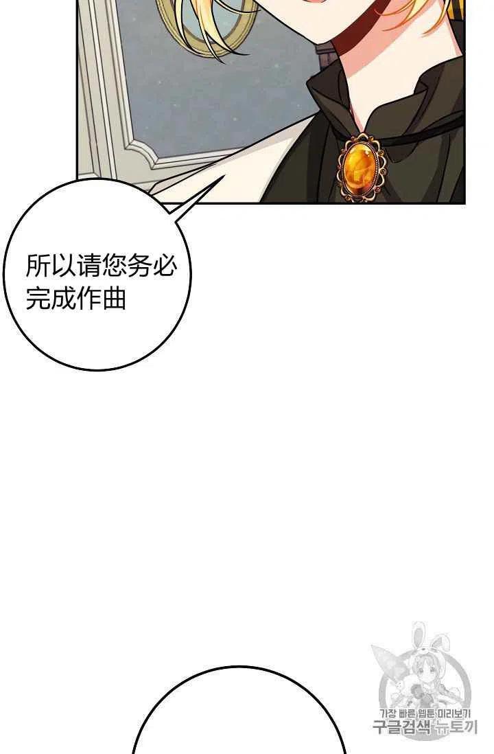 《我是这一家儿的孩子》176 第24页
