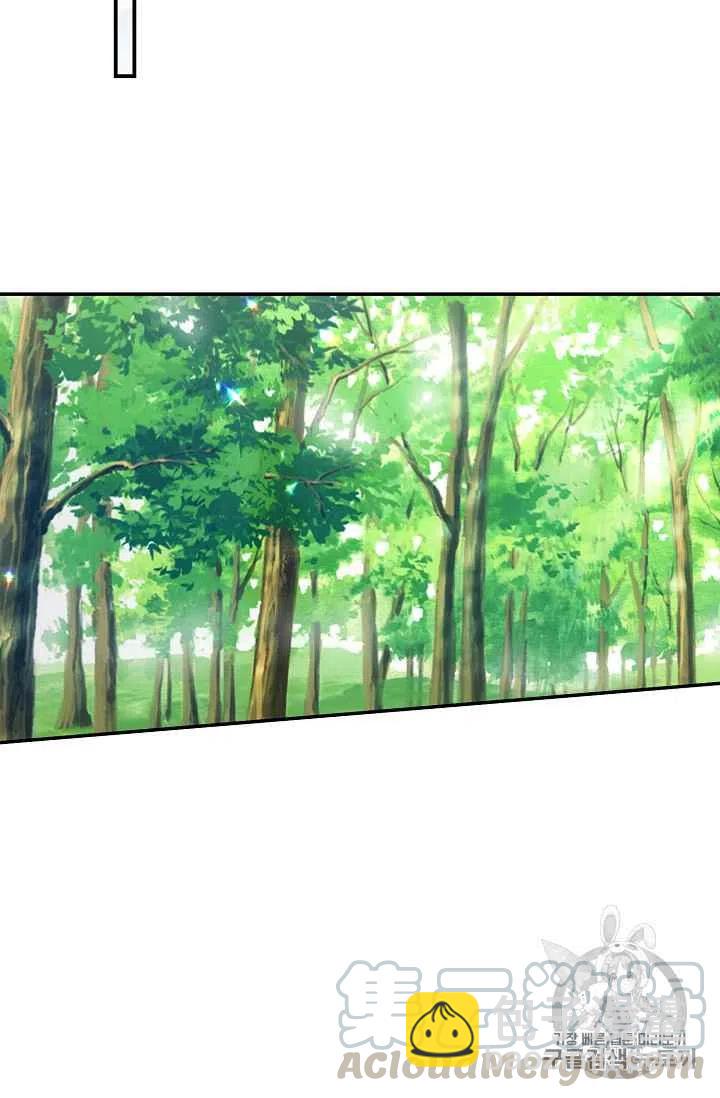 《我是这一家儿的孩子》176 第29页