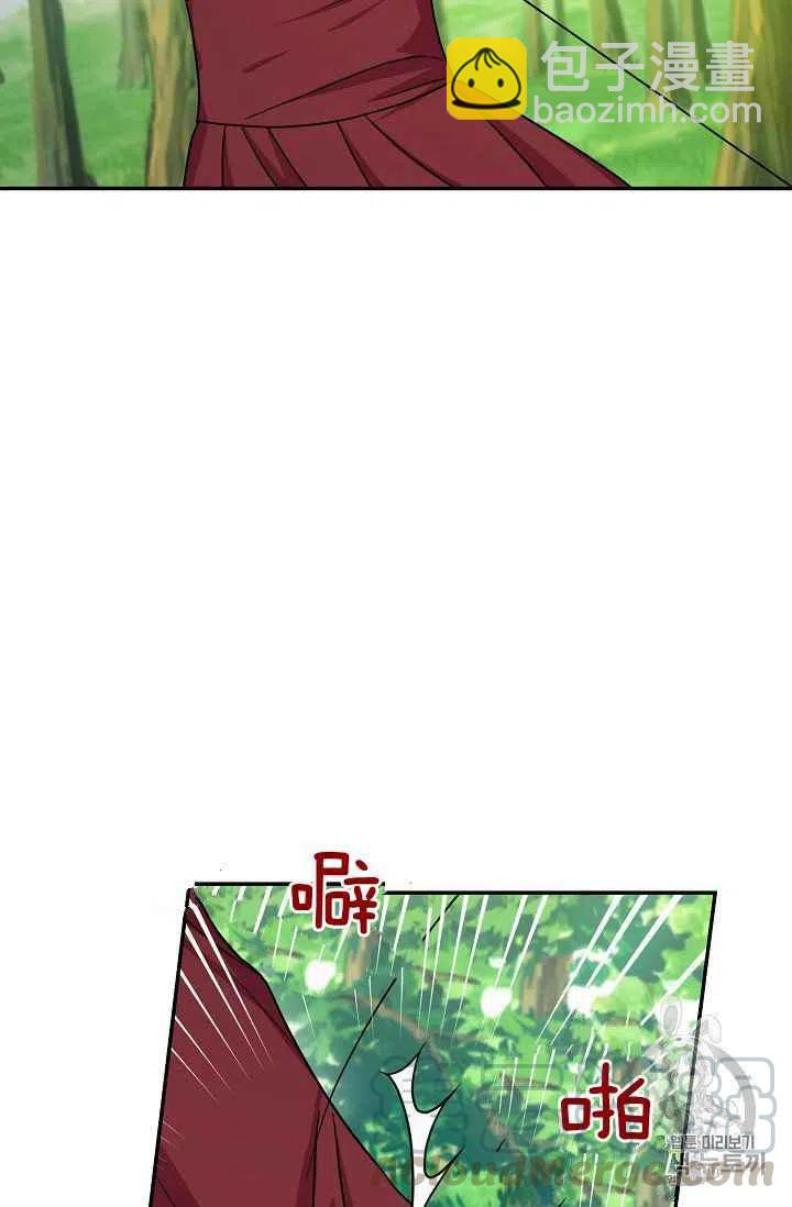 《我是这一家儿的孩子》176 第31页