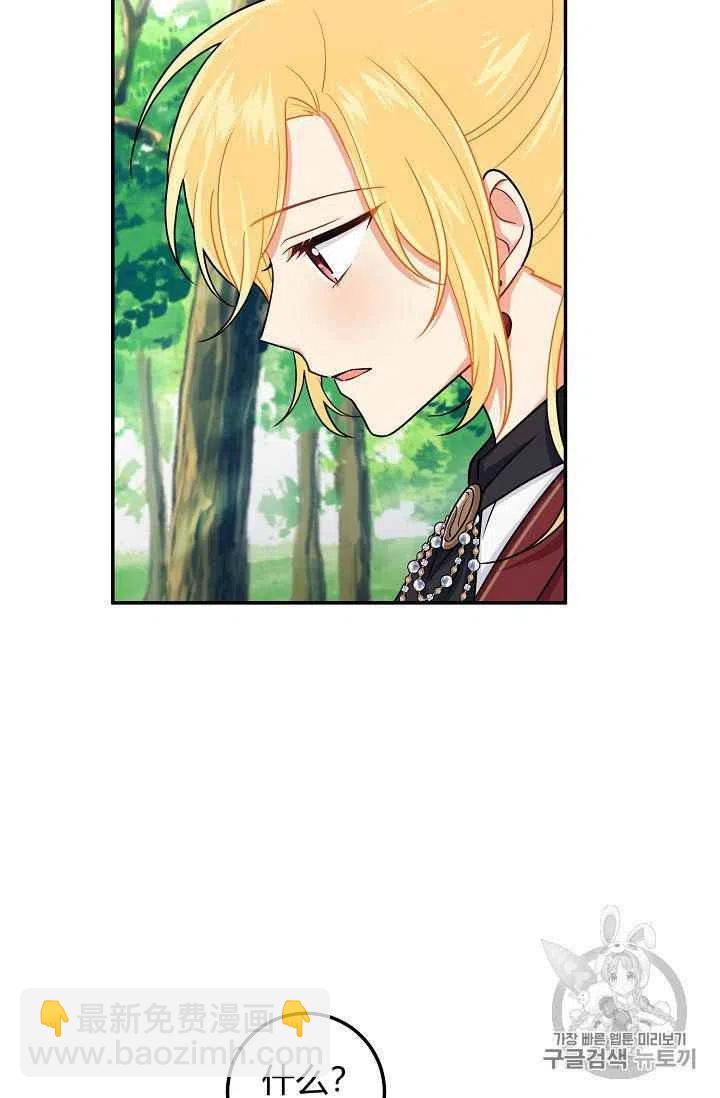 《我是这一家儿的孩子》176 第36页