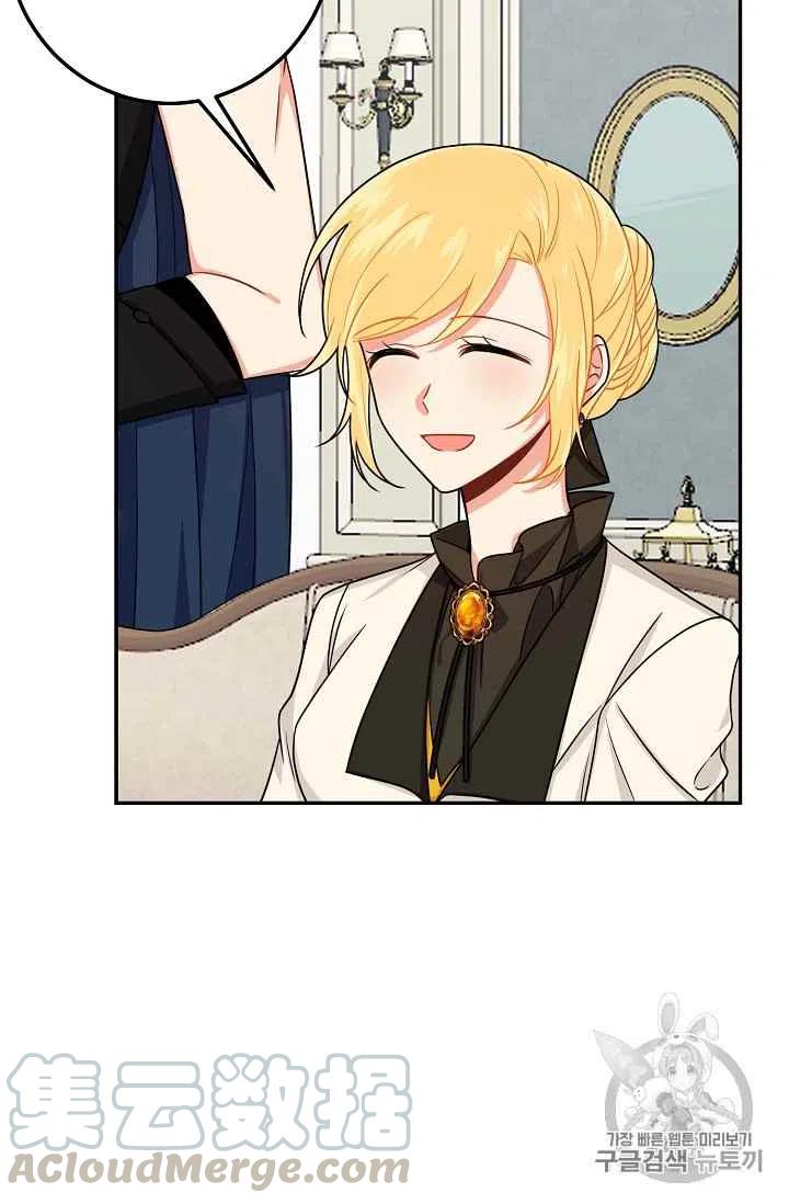 《我是这一家儿的孩子》176 第3页