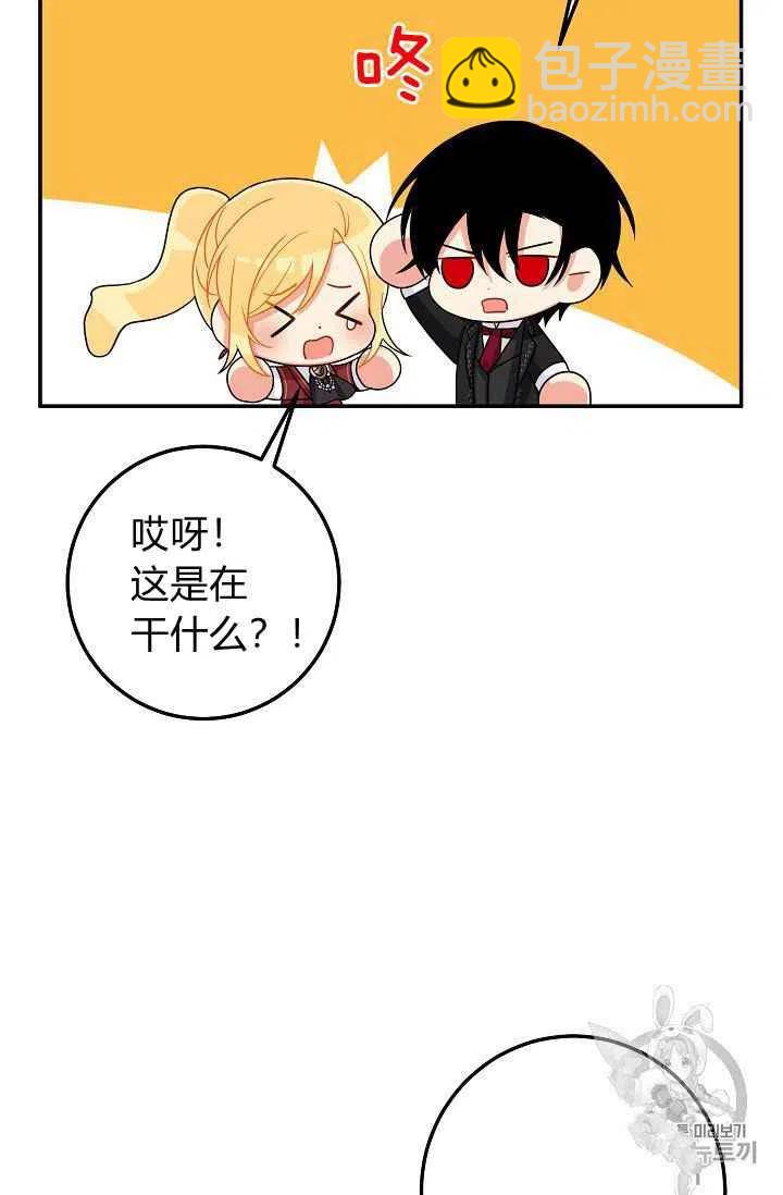 《我是这一家儿的孩子》176 第40页