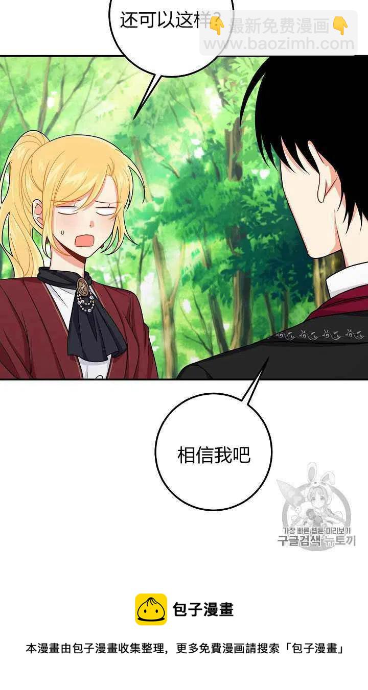 《我是这一家儿的孩子》176 第44页