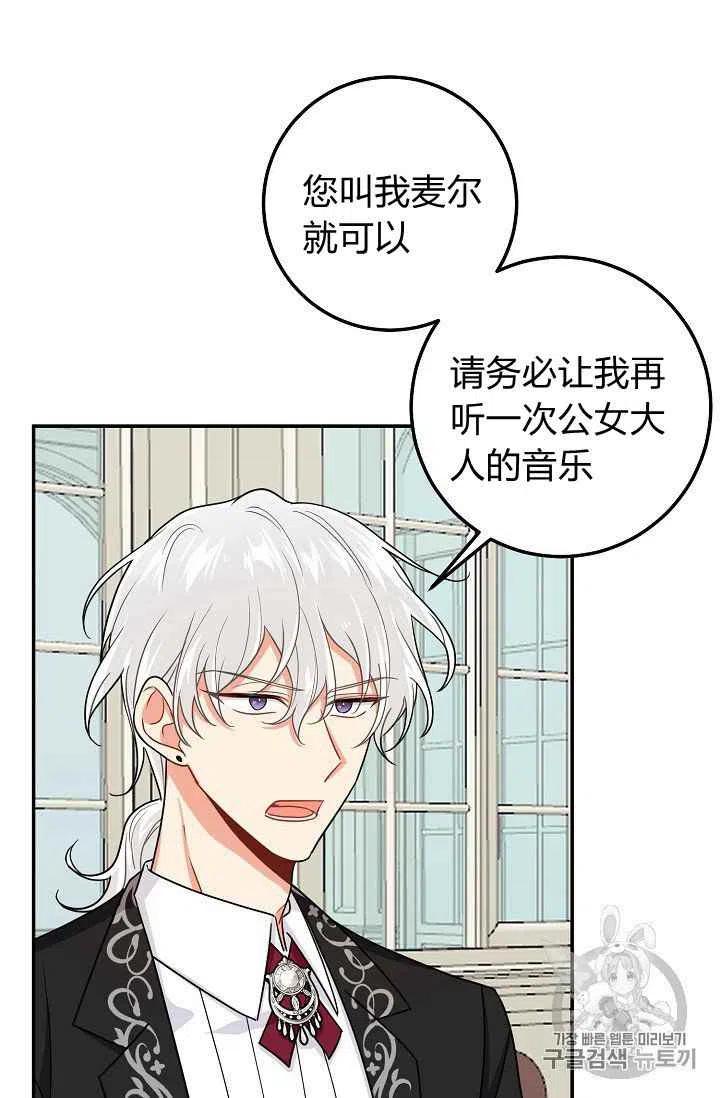 《我是这一家儿的孩子》176 第4页