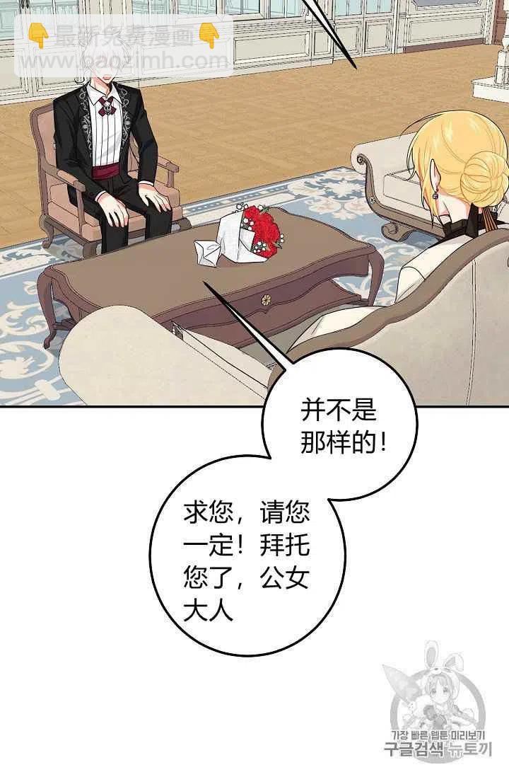 《我是这一家儿的孩子》176 第6页