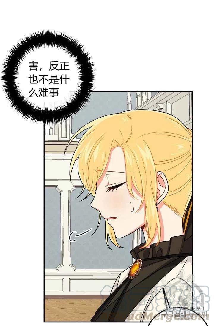 《我是这一家儿的孩子》176 第7页