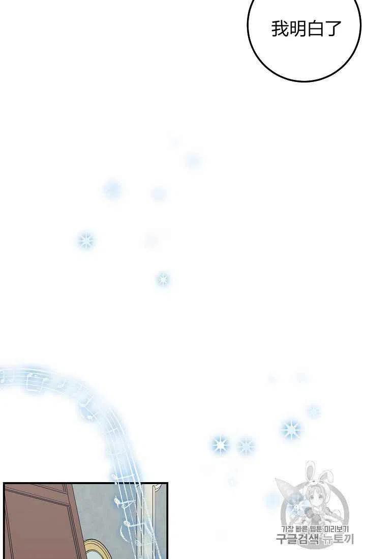 《我是这一家儿的孩子》176 第8页
