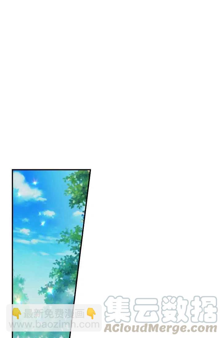 《我是这一家儿的孩子》175 第13页