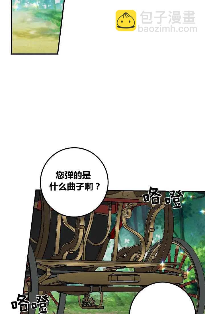 《我是这一家儿的孩子》175 第14页
