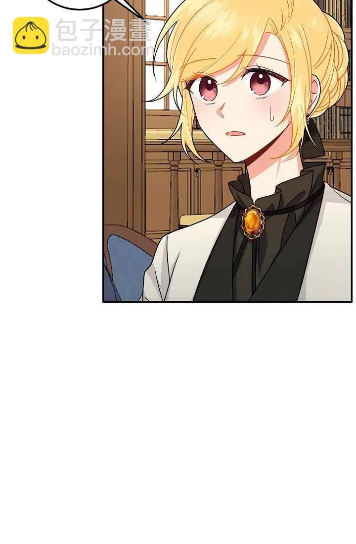 《我是这一家儿的孩子》175 第26页