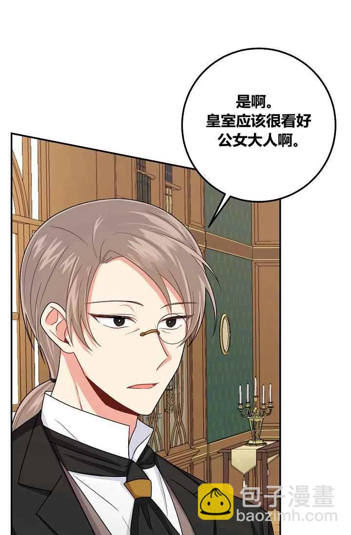 《我是这一家儿的孩子》175 第27页