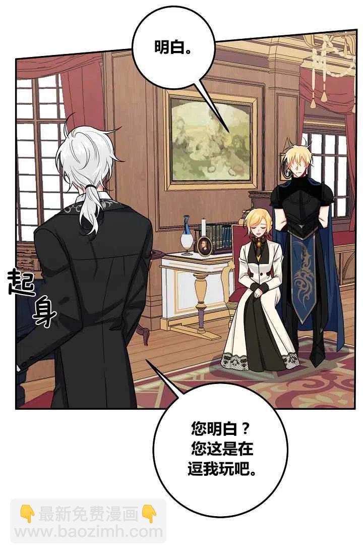 《我是这一家儿的孩子》175 第2页