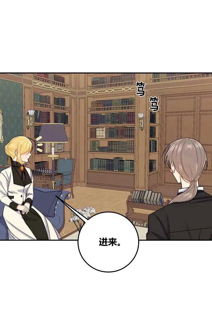 《我是这一家儿的孩子》175 第39页