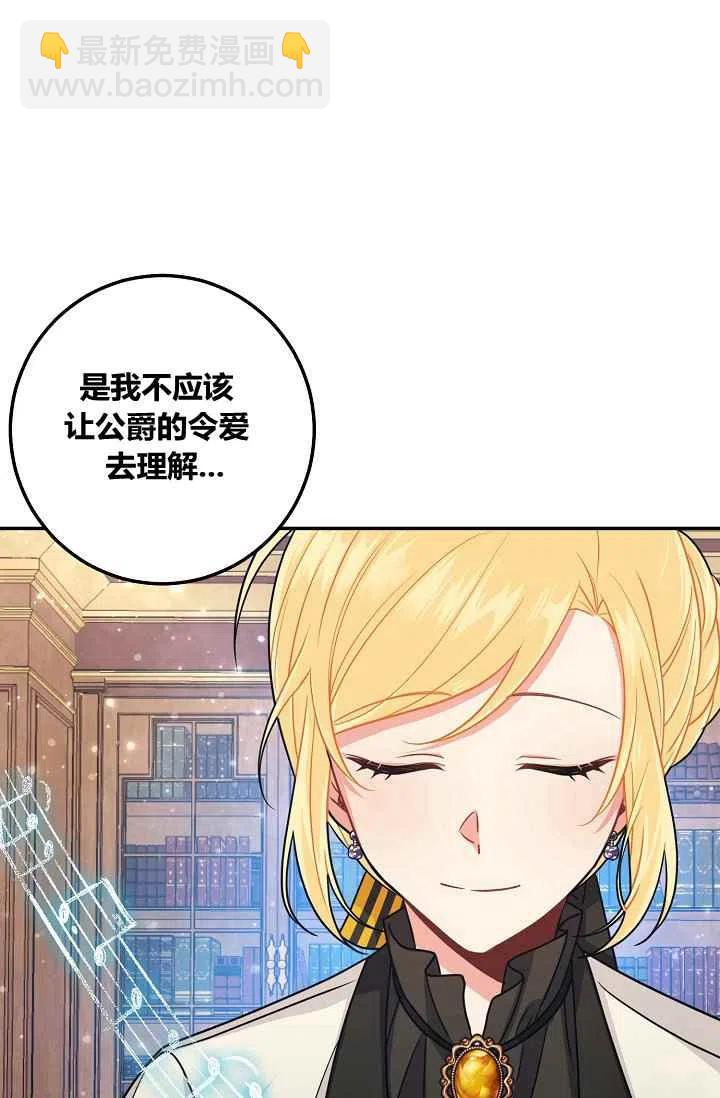 《我是这一家儿的孩子》175 第3页