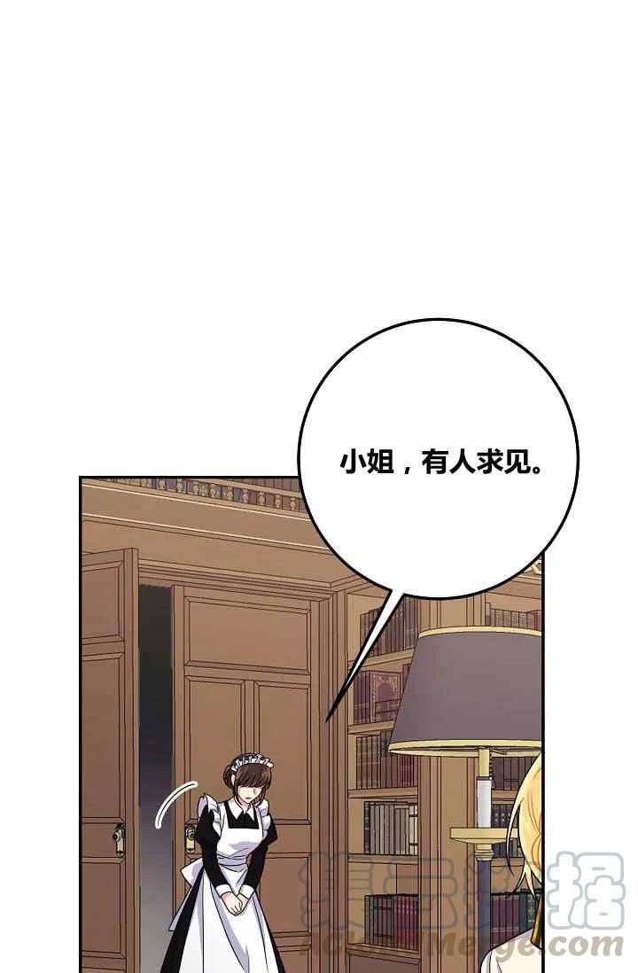 《我是这一家儿的孩子》175 第40页