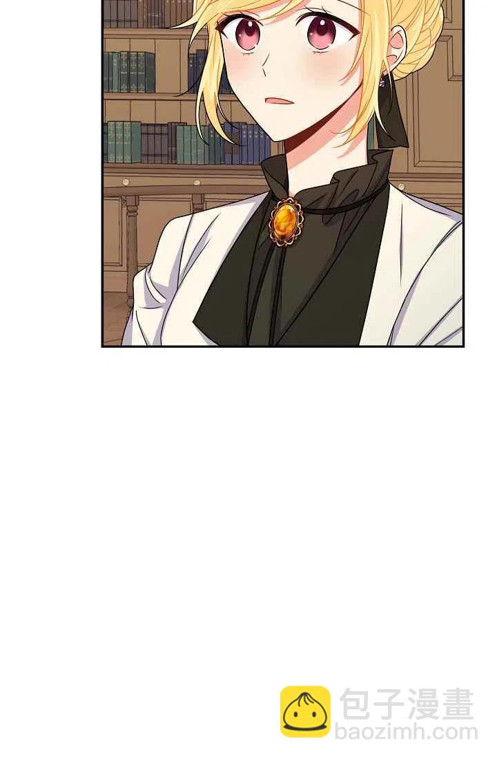 《我是这一家儿的孩子》175 第42页