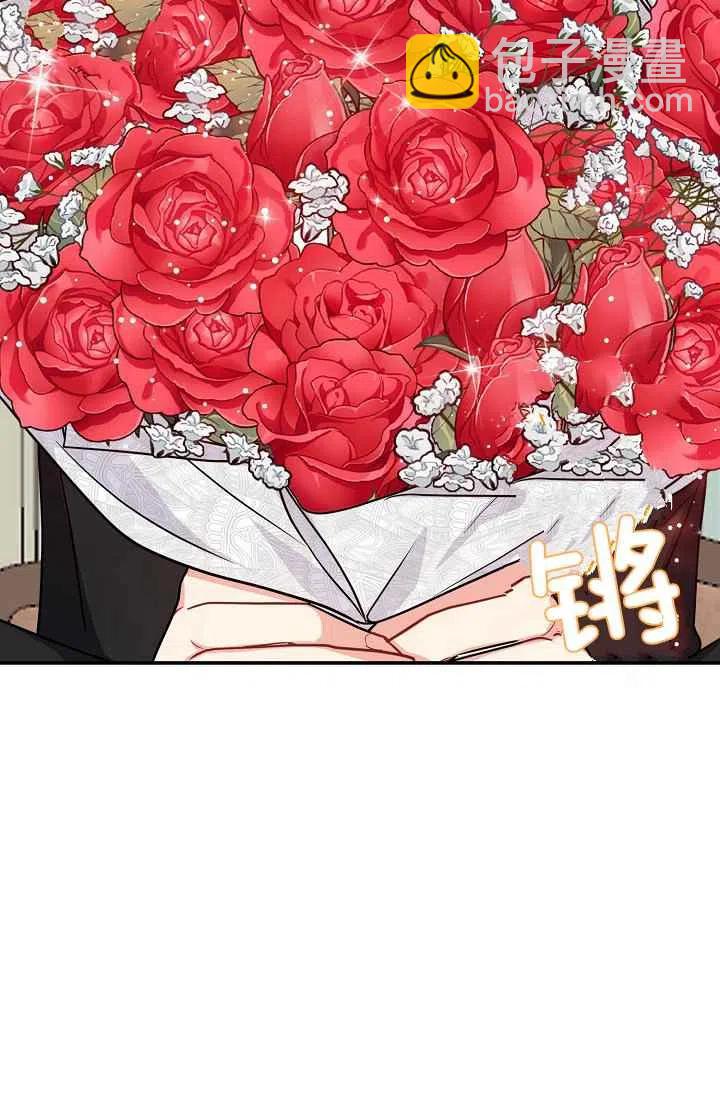 《我是这一家儿的孩子》175 第45页