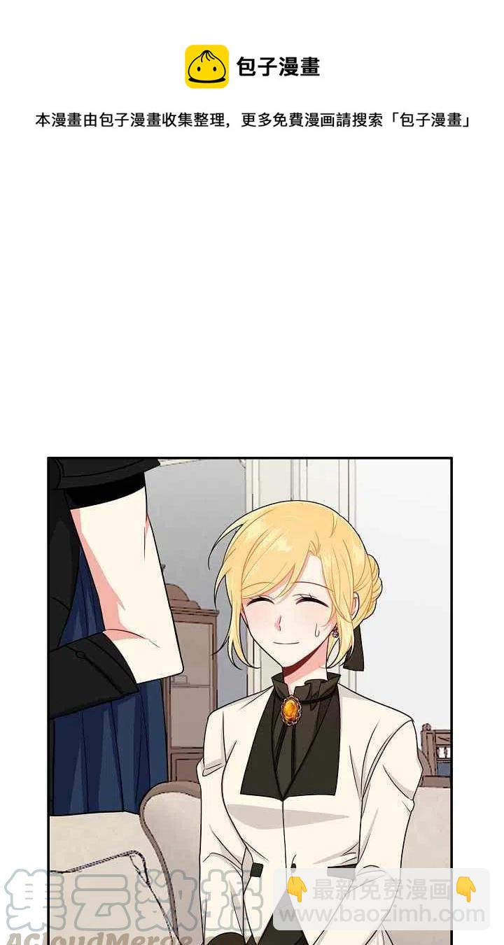 《我是这一家儿的孩子》175 第46页