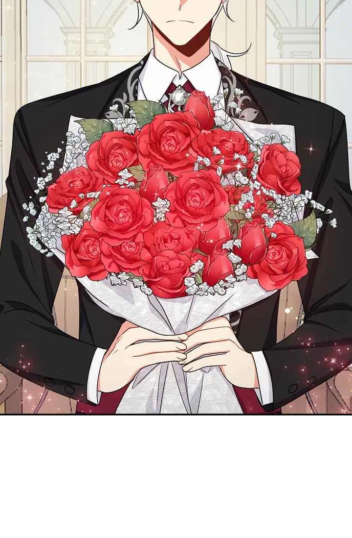 《我是这一家儿的孩子》175 第48页
