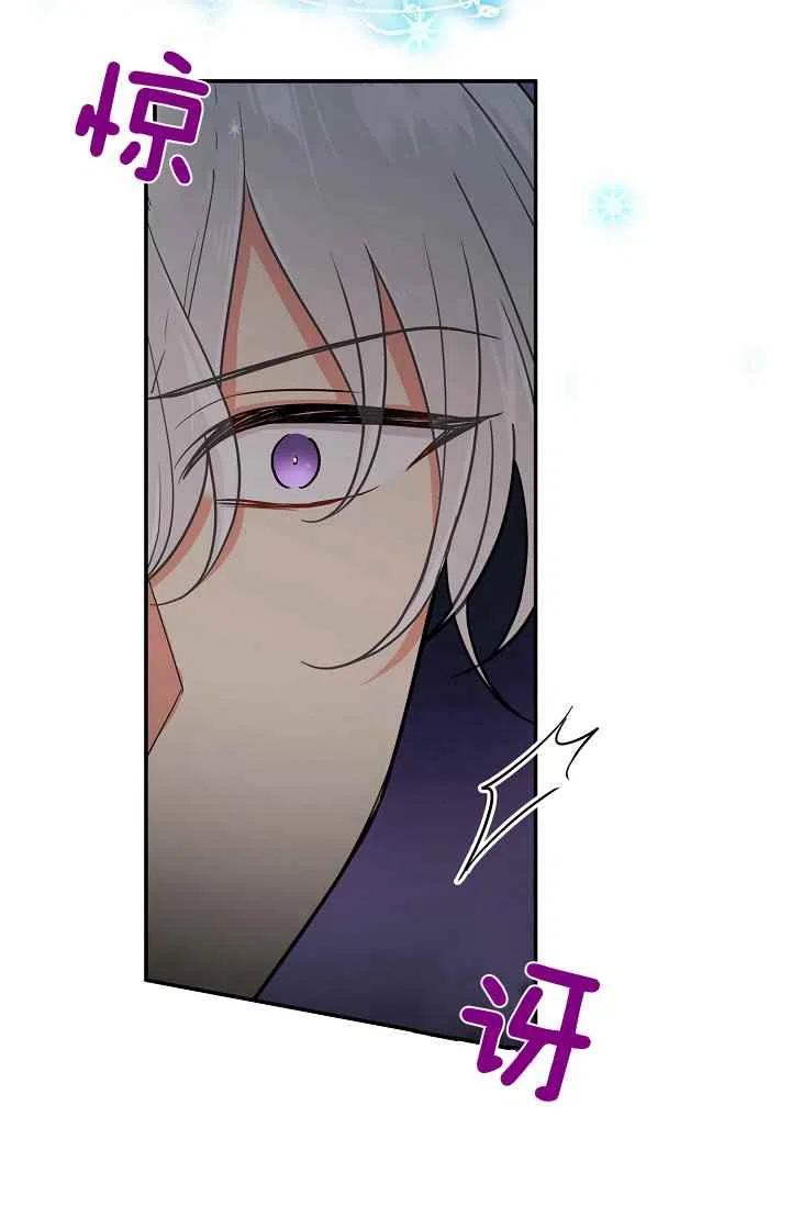 《我是这一家儿的孩子》175 第5页