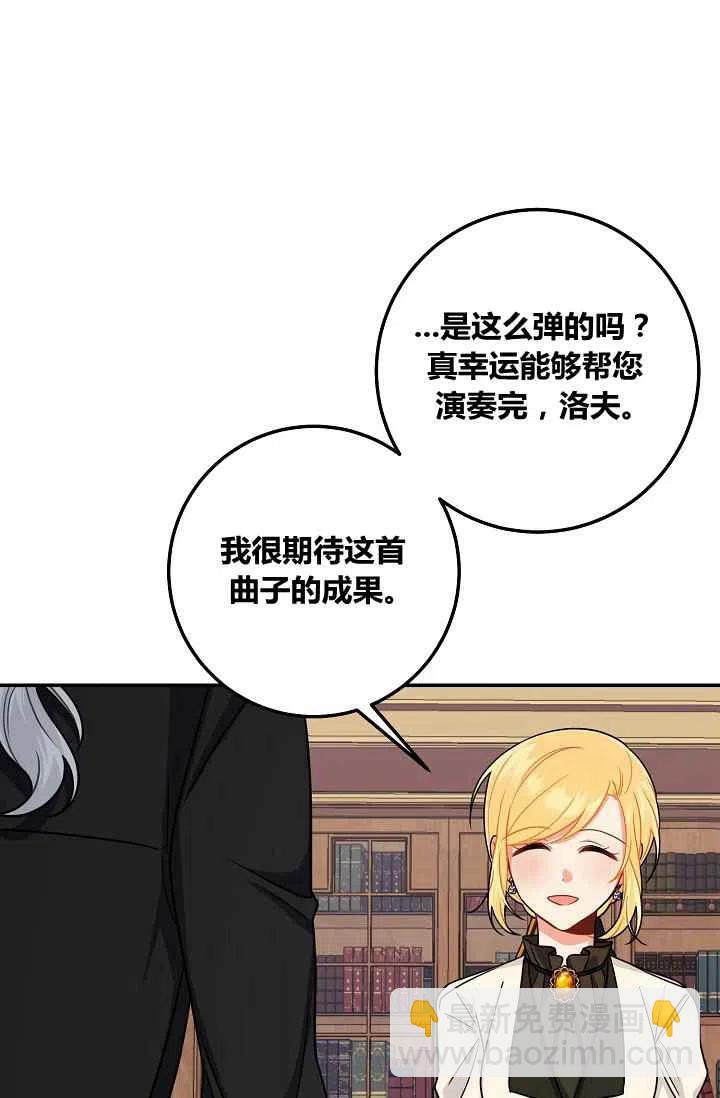 《我是这一家儿的孩子》175 第6页