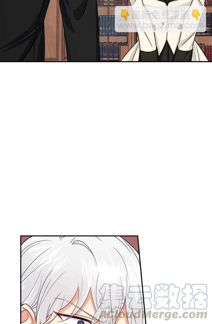 《我是这一家儿的孩子》175 第7页
